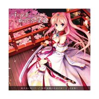 Sen no Hatou Tsukisome no Kouki Opening Theme Maxi Single