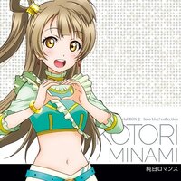 Kotori Minami: Junpaku Romance | TV Anime Love Live! Solo Live! II from μ's