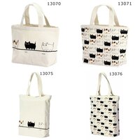 Three Cat Siblings Tote Bags