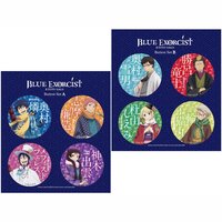 Blue Exorcist Kyoto Saga Button Set