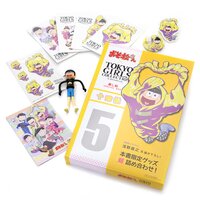 Osomatsu-san x Tokyo Girls Collection Oshimatsu Special Book: Jyushimatsu