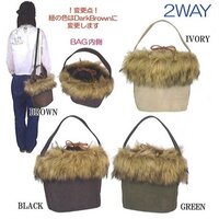 Altrose Rumi 2-Way Fake Fur Shoulder Bag