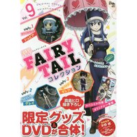 Monthly Fairy Tail Collection Vol. 9