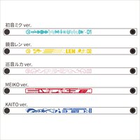 Hatsune Miku Summer Festival PVC Bracelet Series: Beach Festival Ver.