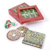 HMO Toka no Naka no Hito - Zoushoku Gimi X≒MULTIPLIES Limited Edition CD+DVD