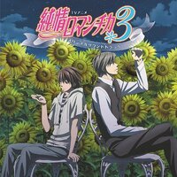 TV Anime Junjo Romantica: Pure Romance 3 Original Soundtrack