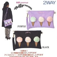 Altrose Fluffy Ice Cream 2-Way Clutch