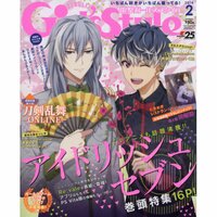 Dengeki Girl's Style February 2018