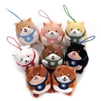 Chuken Mochi Shiba All-Star Potteri Bean Bag Plush Collection (Mini Strap)