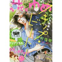 Hana to Yume 1st Week of July 2018