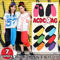 ACDC RAG Assymetrical 3/4 Sarouel Pants