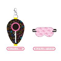 Nendoroid Pouch: Sleeping Bag & Eye Mask - Love Live! Ver.