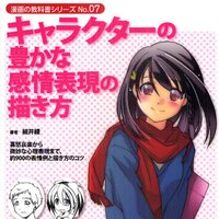 How to Draw Characters Full of Emotional Expression