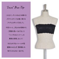 ACDC RAG Flower Lace Bandeau Bra