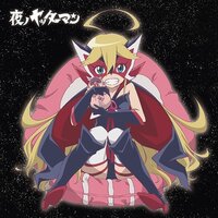 Kiku Yatterman | Yatterman Night Original Soundtrack