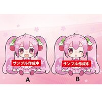 Hatsune Miku Sakura Miku Plush