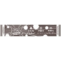 Love Live! Sunshine!! Aqours Club Activity LIVE & FAN MEETING 2018 Unit Battle Japan Tour Muffler Towel