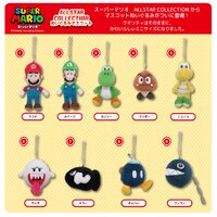 Super Mario All-Star Plushie Mascots
