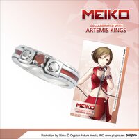 Meiko Motif Ring
