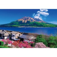 Sengan-en Overlooking Sakurajima Jigsaw Puzzle