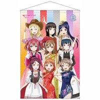 Love Live! Sunshine!! Uranohoshi Girls’ High School Store International Official World Image Girl B2 Tapestry