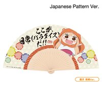Himouto! Umaru-chan Folding Fans