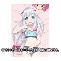 Dengeki Bunko Official Bootleg Book: Dengeki Maruhadaka!