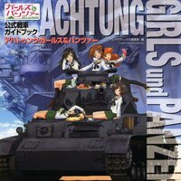 Achtung Girls und Panzer Official Tank Guidebook