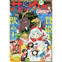 Hana to Yume 1st Week of December 2018