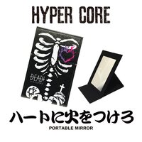 HYPER CORE Set Your Heart on Fire Portable Mirror