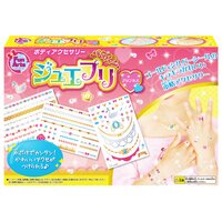 Body Accessory JewePri