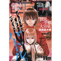 Monthly Sunday Gene-X November 2017