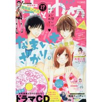 Hana to Yume 3rd Week of August 2017