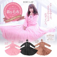 Wearable Blanket: Self Kotatsu