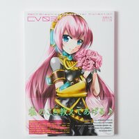 Hatsune Miku Graphics: Character Collection CV03 - Megurine Luka