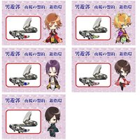 Otoko Yuukaku Yozakura no Meiyaku Rings