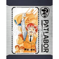 Patlabor: The Mobile Police Complete Collection Blu-ray
