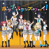 Love Live! Sunshine!! Aqours Club CD Set 2018