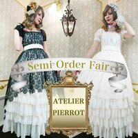 Atelier Pierrot Semi-Order Long Lace Dress