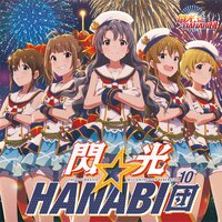 Senkou☆Hanabi-Dan: The Idolm@ster: Million The@ter Generation 10