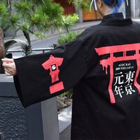 ACDC RAG KO Haori