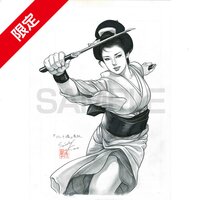 Seisaku Kano Comic Kon Front Cover Illustration 5