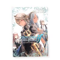 Fire Emblem Fates: Invisible Kingdom Comic Anthology
