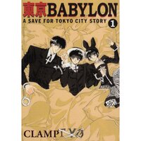 Tokyo Babylon: A Save for Tokyo City Story Vol. 1