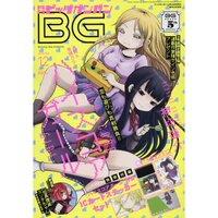 Monthly Big Gangan December 2016