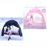 Dreamy Cute Bed Canopy