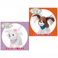 Flapping Ears Dog Plush