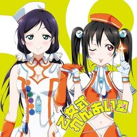 Nico Yazawa & Nozomi Tojo: Otome Shiki Renai Juku | TV Anime Love Live! Duo Single