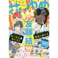 Hana to Yume 1st Week of April 2019