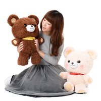 Nuikuma no Chikku Bear Plush Collection (Big)